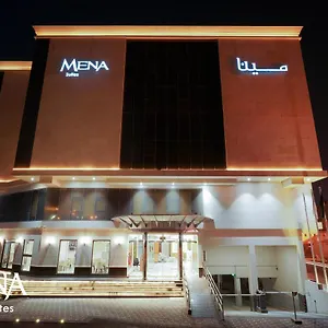 Mena East شقة فندقية